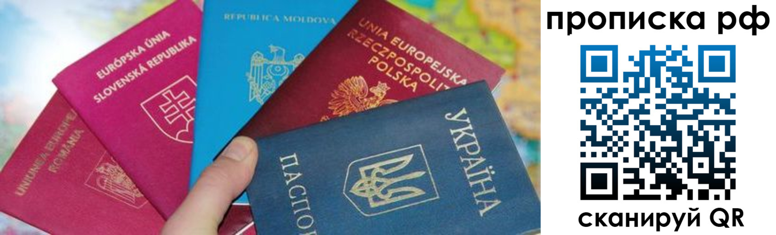 пропишу в квартире в Мценске